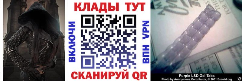 Хочу наркоту Александровск-Сахалинский Кокаин СК ГАШ АМФ Бутират Мефедрон