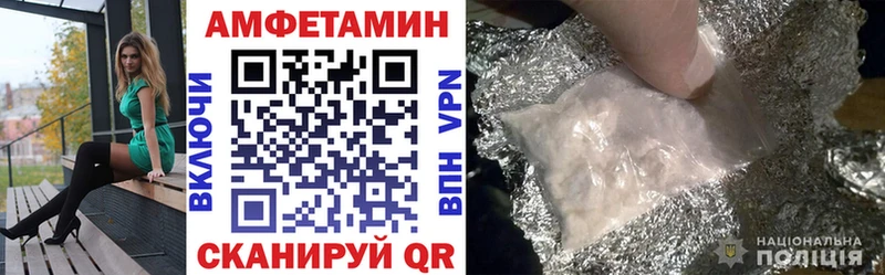 Амфетамин 98%  Александровск-Сахалинский 