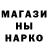 APVP Соль ISVOU