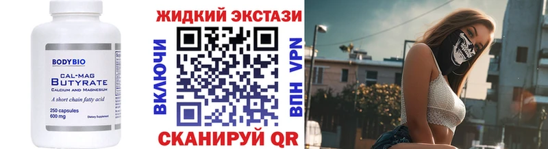 что такое гидра маркетплейс Бутират буратино Александровск-Сахалинский