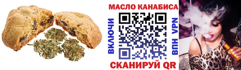Еда ТГК марихуана  Александровск-Сахалинский 