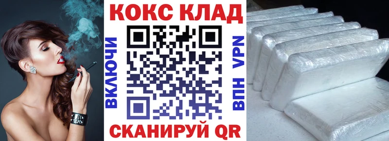 КОКАИН Колумбийский  MEGA онион  Александровск-Сахалинский 