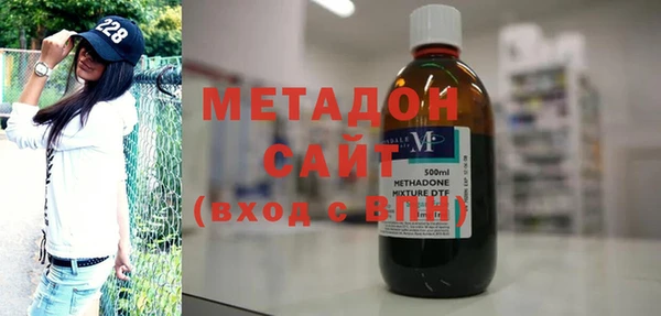 MDMA Абдулино