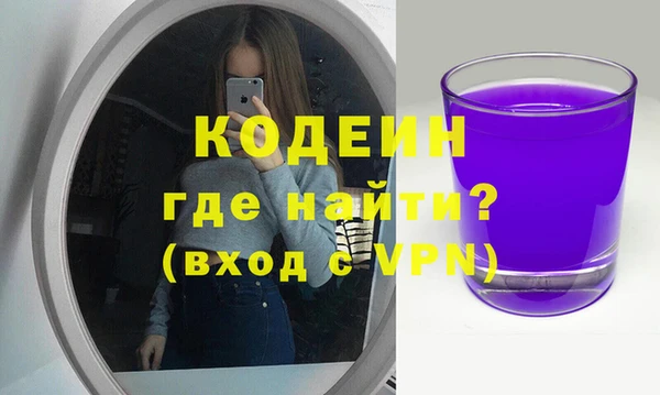 кокаин премиум Наволоки