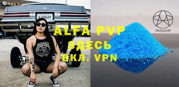 MDMA Абдулино