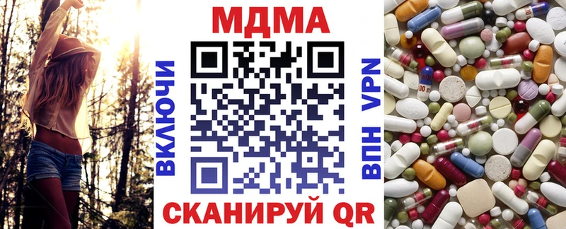 магазин    Александровск-Сахалинский  MDMA Molly 