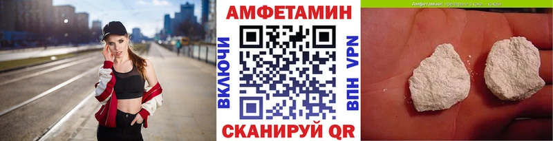 MEGA   Александровск-Сахалинский  Метамфетамин витя 