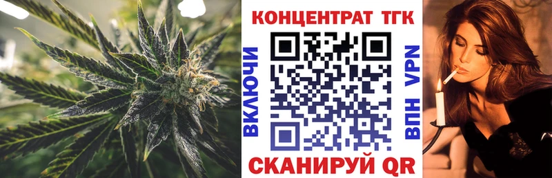 ТГК гашишное масло  где найти   mega ТОР  Александровск-Сахалинский 